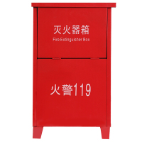 智企亿品 LQ灭火器箱40002