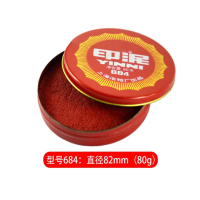 得力(deli)印泥684 红色 80g