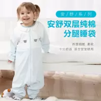 俩个宝宝安舒纯棉分腿睡袋1-4岁婴儿双层睡袋夏薄防踢被空调睡袋