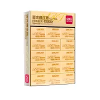 得力(deli)绘画4B黄色 橡皮擦 7534 30块装