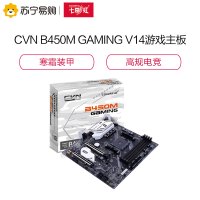 七彩虹(Colorful)CVN B450M GAMING V14游戏主板