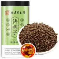决明子500g正品决明子茶可搭配菊花茶枸杞子