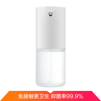 小米 米家 自动洗手机套装