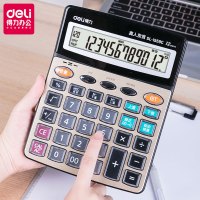 得力1559C 语音查数计算器(金色)水晶按键语音查数计算器真人发音大屏幕水晶透明按键双向核查修正功能(5台起订)