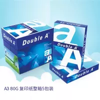 DoubleA 复印纸 80g A3 500张 5包/箱