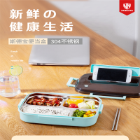 诺顿(NORTON) 斯德宝便当盒5GSDB1500 分格餐盒饭盒保温加热304不锈钢内置不锈钢餐具 单个价