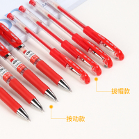 得力 按动中性笔签字笔水笔碳素笔 0.5mm 黑色12支/盒 33388