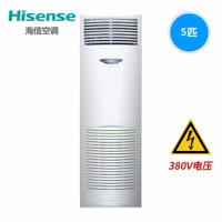 [精选]海信(Hisense) 定速柜机 5P 空调 KUR-125LW/S521-3