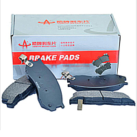 箭牌丰田小霸王CR40G JB-11002前刹车片