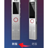 东方韵 索爱录音笔专业高清降噪mp3超长待机大容量小型便携式随身迷你录语音机器转文字银色 8GB