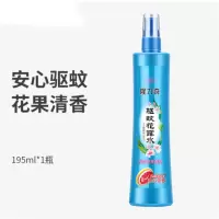 驱蚊花露水符复合果香(195ml/瓶)