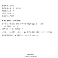 第三次抵消战略:五角大楼对新威胁的反应