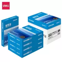 得力(deli)7421爱琴海复印纸A4 70g(5包/箱)