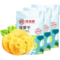 PY 味滋源 菠萝干100g*3袋 袋装休闲零食小吃水果干蜜饯果脯菠萝片干.