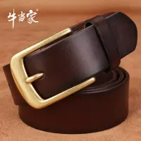 牛当家(CattleOWN)男士皮带针扣真皮铜扣腰带男头层牛皮休闲青年皮带男1960