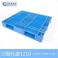(ZDJ)如顺 1210川型托盘 加厚 长方形 叉车塑料托盘 塑料垫板防潮板 （计价单位：个）