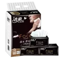 洁柔(C&S) 抽纸3层150抽 软纸抽古龙水香可湿水面纸巾擦手纸餐巾纸 3包