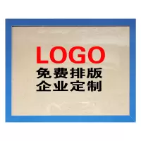 澜弋 专卖许可证 36.6×25.8cm 企业定制款 1000个