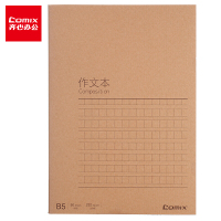 齐心(Comix)B5/50张 12本装牛皮纸软抄本作文本文具笔记本子记事本日记本作业本 C4143