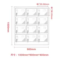 中伟更衣柜矮柜办公柜储物柜钢制铁皮柜文件柜鞋柜档案柜茶水柜十二门矮柜