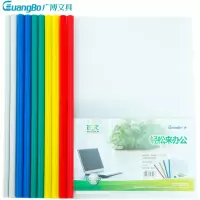 广博(GuangBo)A2012轻便夹 抽杆夹10册/包 3包装 A4彩色透明防水文件夹报告夹档案夹试卷夹颜色随机