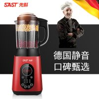 中国红先科破壁机1.75L