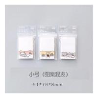 晨光(M&G)3X2印彩自粘便条纸80页萌哒哒YS-254（10包）