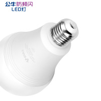 公牛(bull) MQ-A11221 LED球泡灯E27螺口灯头12W黄白光节能照明灯光源灯泡