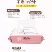 清洁湿巾