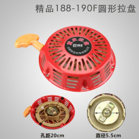 雅马哈发电机手拉启动盘1000watt