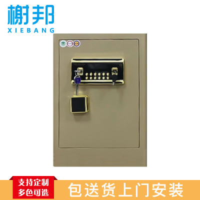 榭邦 品质保险柜5环保喷粉智能锁具加粗锁栓保险柜(400L480W800H) 卡其色