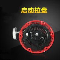 雅马哈全方位泛光工作台手拉启动盘HONA ec2500cx