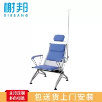 榭邦 办公家具 92 输液椅 单人位