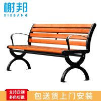 榭邦 办公家具 96公园椅公共椅2