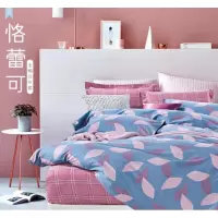 水星家纺四件套 恪蕾可