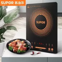 苏泊尔(SUPOR) 电磁炉触摸屏智能家用触摸屏火锅电池炉电磁灶SDHCB9E30-210