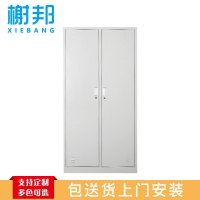 榭邦 办公家具 两门更衣柜