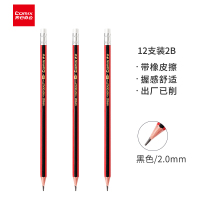齐心 COMIX MP2023 2B原木铅笔(带橡皮头) 12支/盒