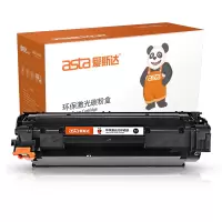爱斯达适合惠普CC388A硒鼓hp M202DW M226DW M226D M201N M225激光打印一体机88A墨盒