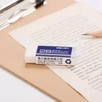 得力(deli)7537橡皮擦 白色