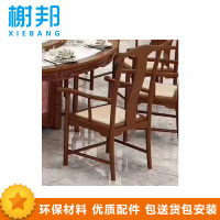 榭邦 xb-517 办公家具 餐椅