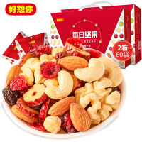 休闲零食蜜饯果干混合果仁干果坚果 一盒装 30袋 7514