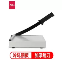 得力(deli) 8015 钢质切纸机切纸刀裁纸刀裁纸机 250mm*250mm