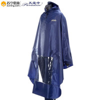 天堂 电动车雨披N120