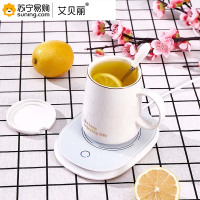 艾贝丽 55度恒温暖暖杯PA-666(Z)