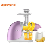 九阳(Joyoung) JYZ-E81 原汁机家用全自动抗氧化果蔬榨汁机 多功能卧式果汁机