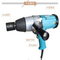 牧田电动扳手6906