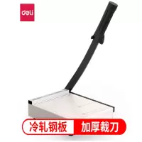 得力(deli) 8016 钢质切纸机切纸刀裁纸刀裁纸机 220mm*190mm