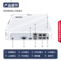 海康威视监控主机 录像机监控硬盘录像机监控主机 DS-7104N-F1/4P(B)