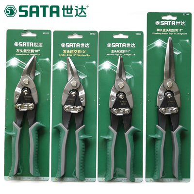 世达(SATA)加长直头航空剪 工业级铁皮剪白铁剪剪刀 93104 1把